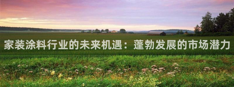 和记最新官方网址