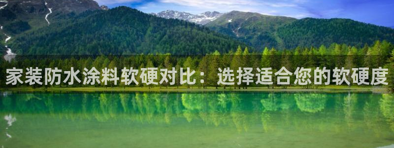 和记官方直营注册导航