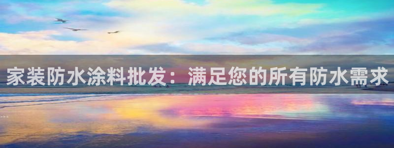 和记最新官方网址