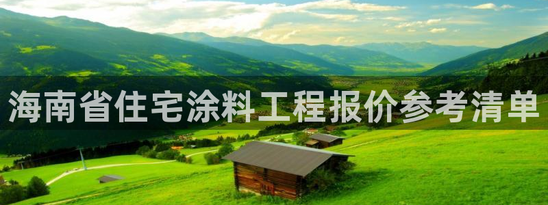和记国际开户网站