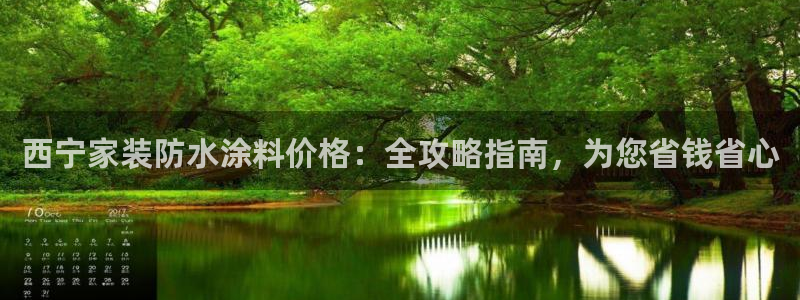 和记平台下载