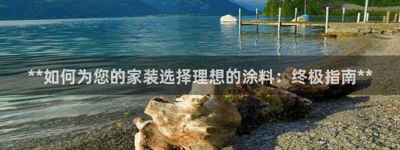 和记app官网登录