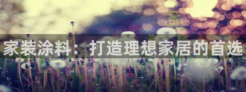 和记ag旗舰厅app