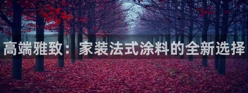 和记ag网址