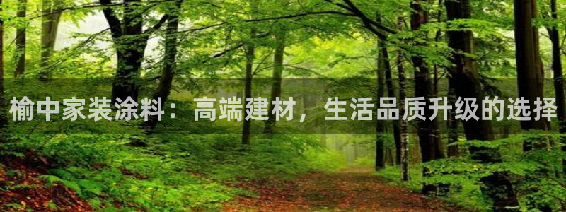 和记国际客服
