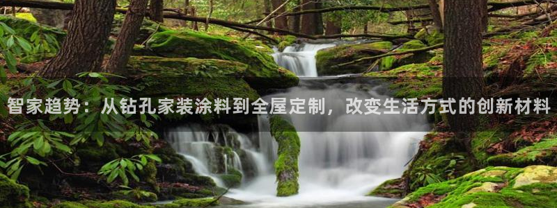 和记平台官网
