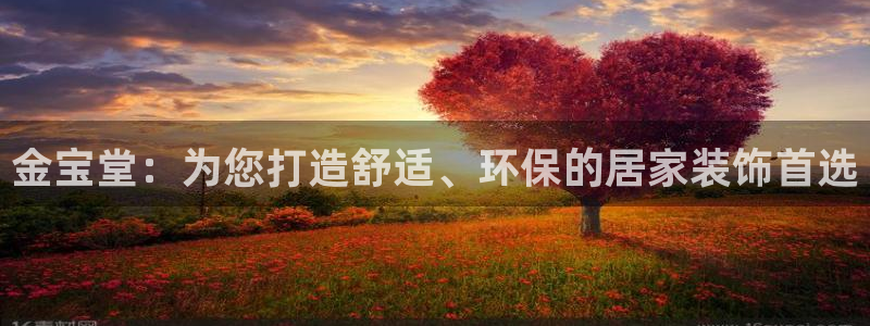 和记官网[中国]官方网站