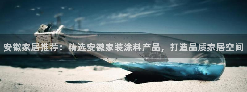 和记国际开户网站