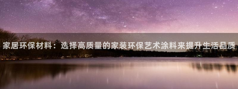 和记最新官方网址