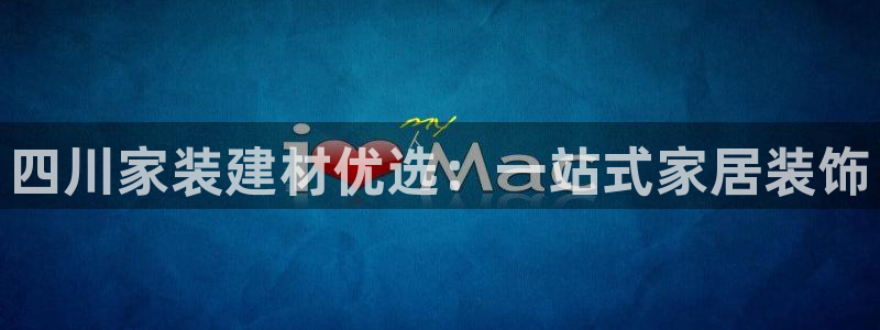 和记广告女主角