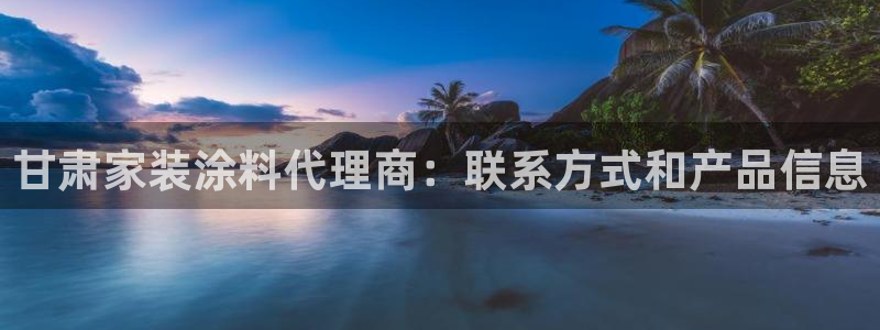 和记官网官方网站