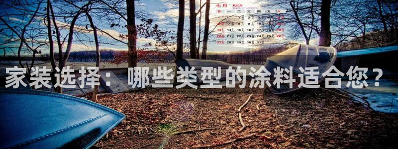 和记网页版登陆