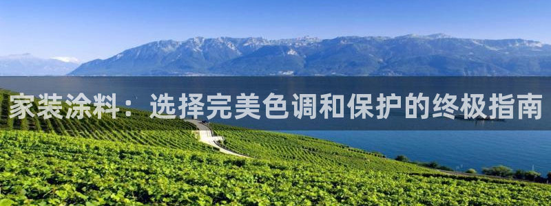 和记网页版登陆